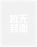命中注定的恋人